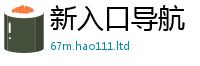 2025新澳门天天精准大全谜语对2025年免费资料大全最新版本